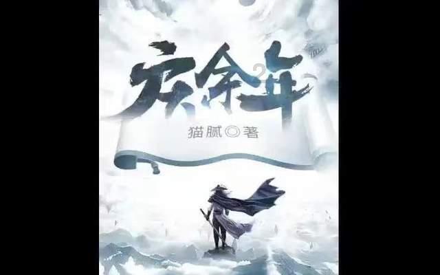 什么叫科技成果转换项目？游戏画面